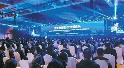 華山論劍 2020網(wǎng)絡(luò)安全大會(huì)在西安舉辦 發(fā)出網(wǎng)絡(luò)安全 西安聲音