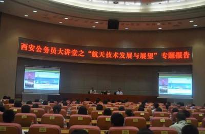 西安《開發(fā)區(qū)報道》大篇幅特別報道面對面互動教育網(wǎng)_教育_網(wǎng)