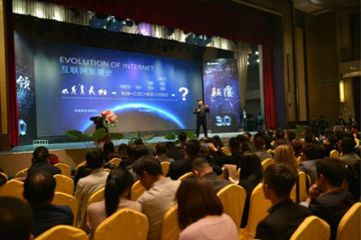 讓傳統(tǒng)擁抱互聯(lián)網(wǎng) 微領(lǐng)地小蜜3.0產(chǎn)品發(fā)布會(huì)西安站圓滿落幕