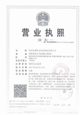 西安網絡設備一站式采購指南 交換機、路由器、防火墻與核心代理商解析