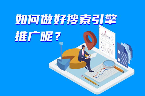 西安企業(yè)如何做好網(wǎng)絡(luò)推廣，有效提升產(chǎn)品轉(zhuǎn)化率